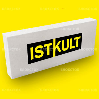 Газосиликатные блоки Istkult D500 625х250х50 перегородочные