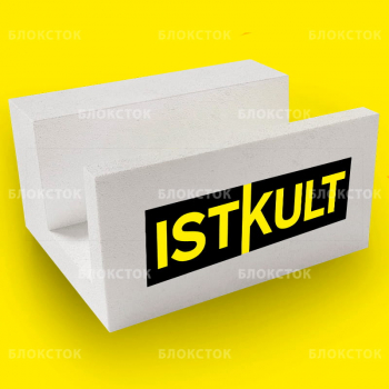 Газосиликатные U-блоки (П-блоки) Istkult 500х250х250, D500
